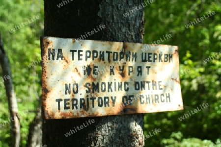 No smoking